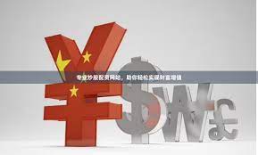 北京股票配资电话查询